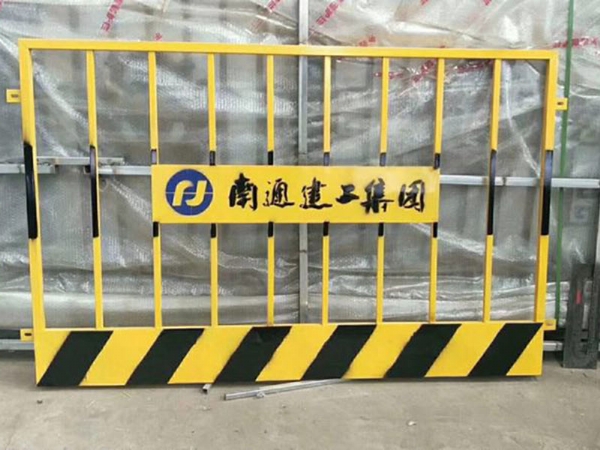 工地基坑防護(hù)欄桿